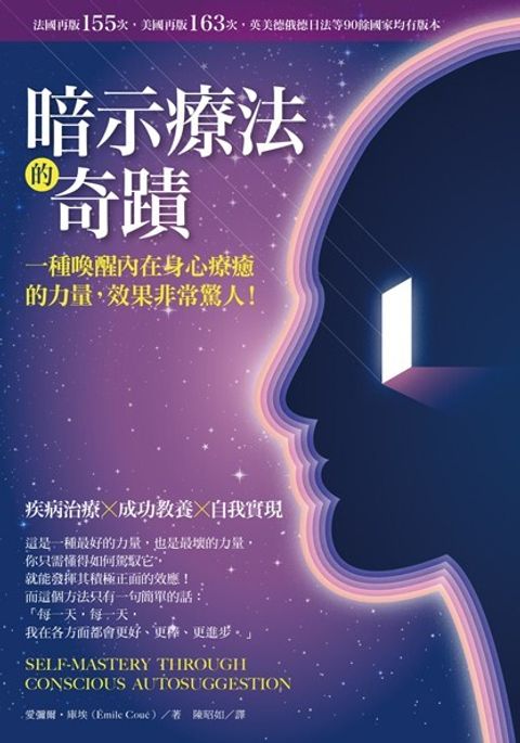 book_cover_9789866191992_003041