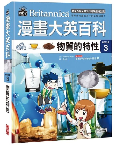 book_cover_9789863427087_003042