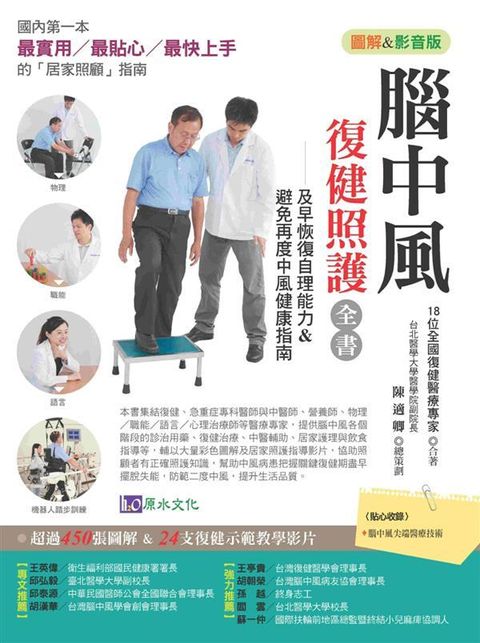 book_cover_9789869304474_003048