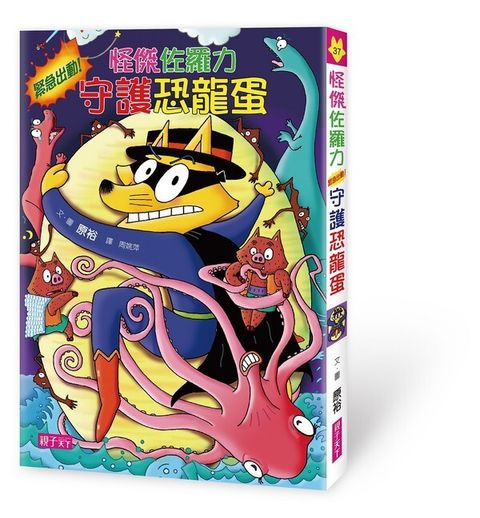 book_cover_9789869281515_003056