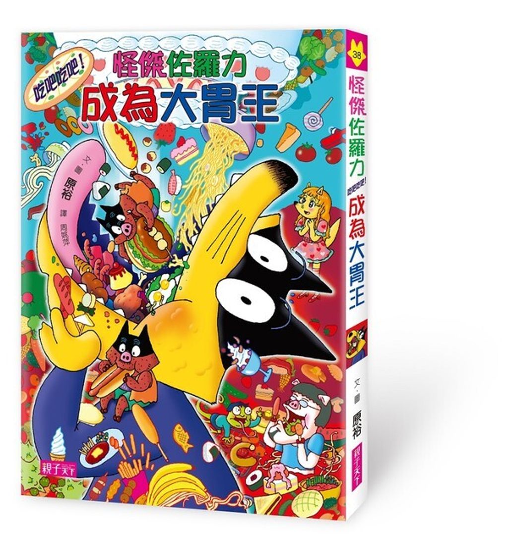 book_cover_9789869281508_003057