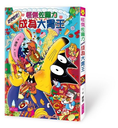 book_cover_9789869281508_003057