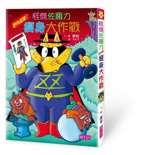 book_cover_9789869281584_003058