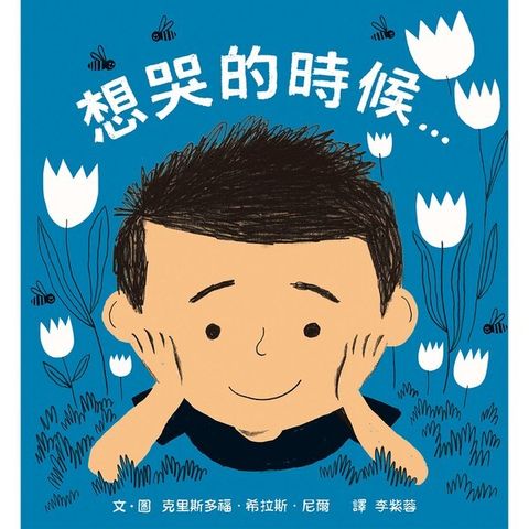 book_cover_9789577625922_003061