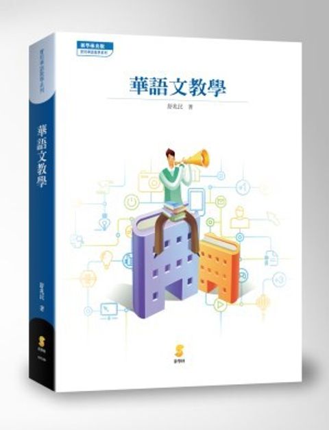book_cover_9789862955772_003062