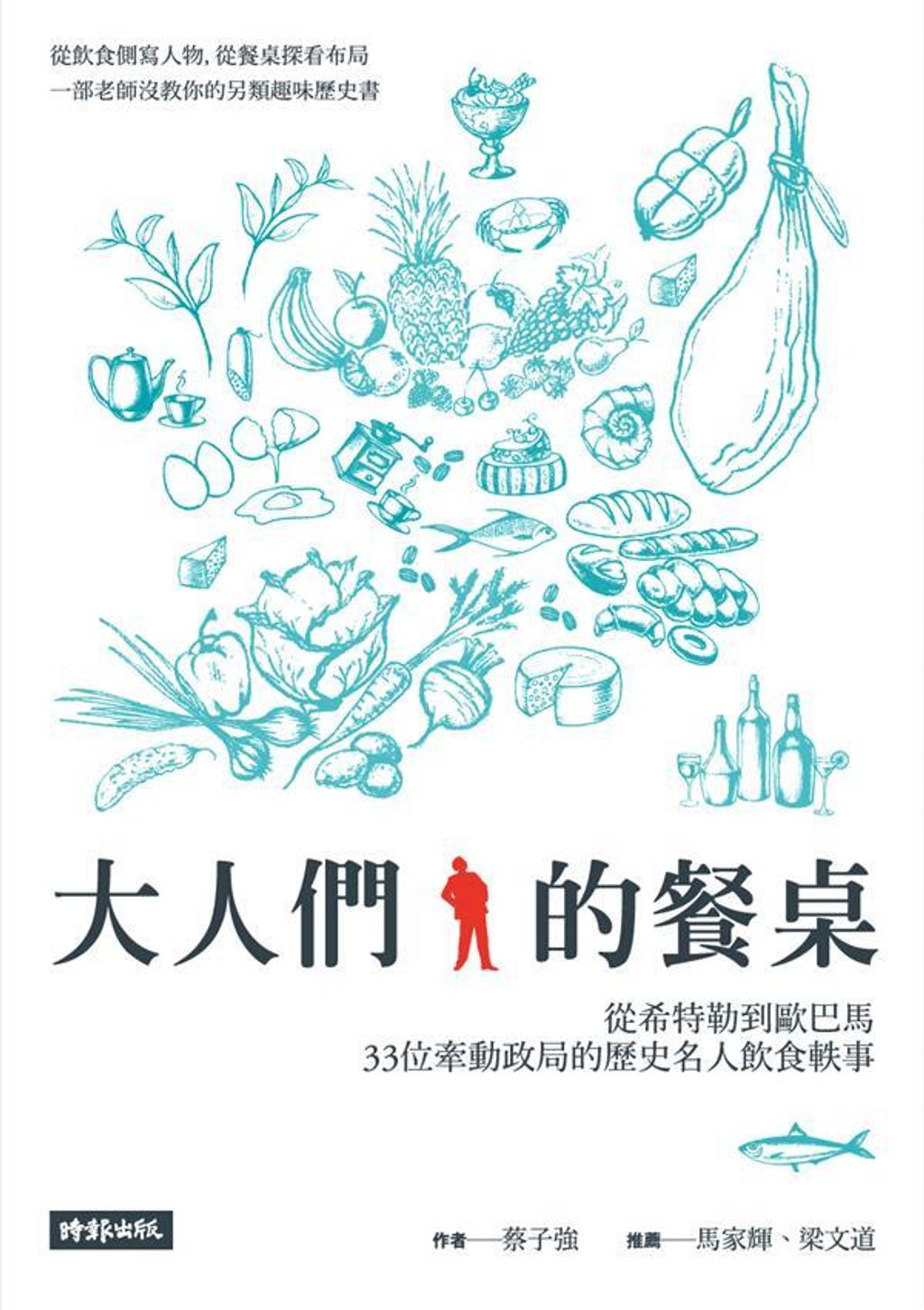 book_cover_9789571367095_003064