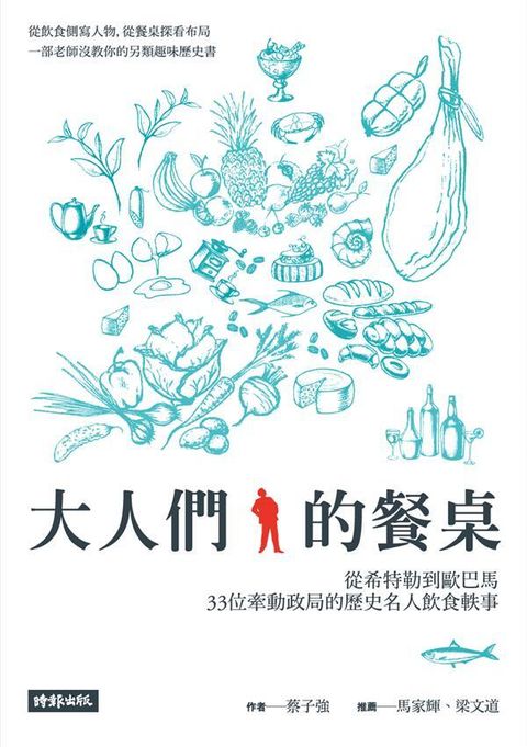 book_cover_9789571367095_003064