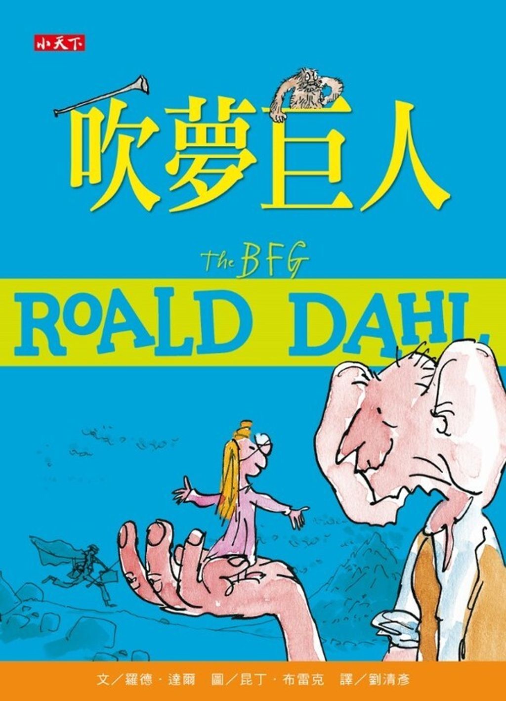 book_cover_9789864790128_003067