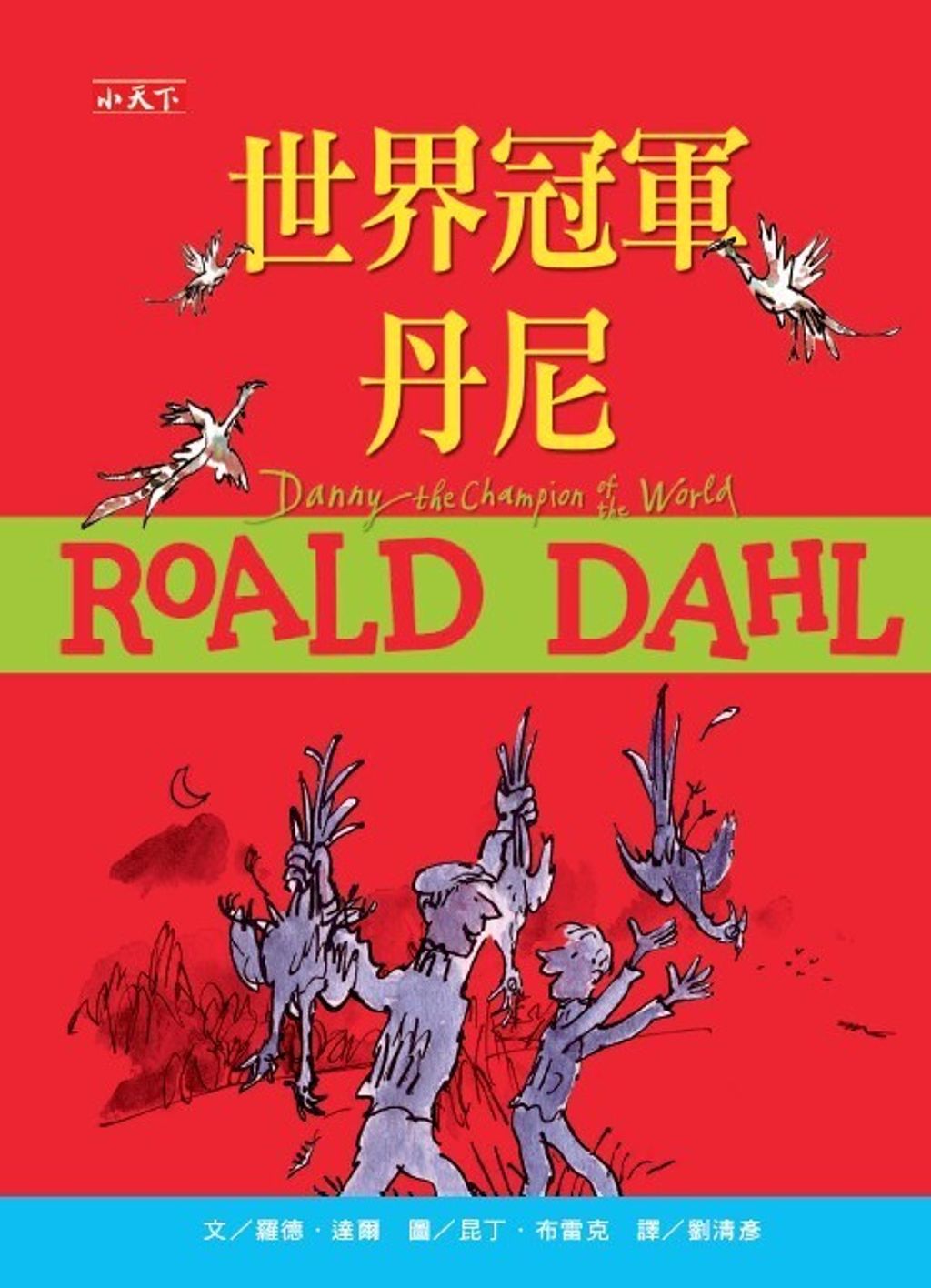 book_cover_9789864790104_003068
