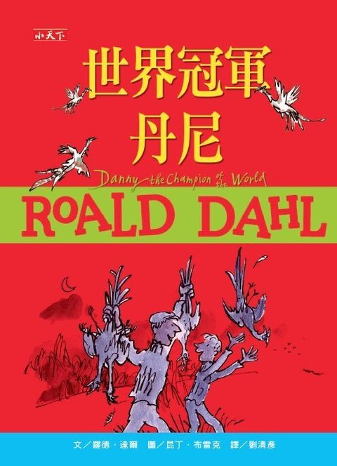 book_cover_9789864790104_003068