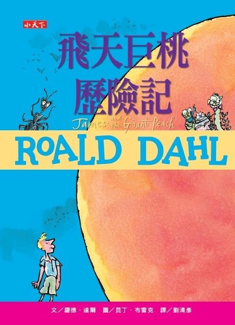 book_cover_9789864790081_003069