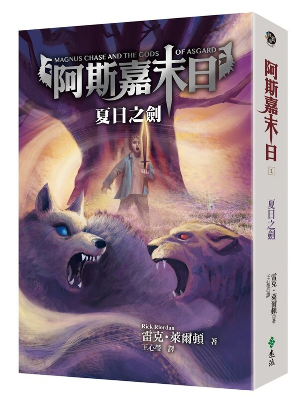 book_cover_9789573278542_003070