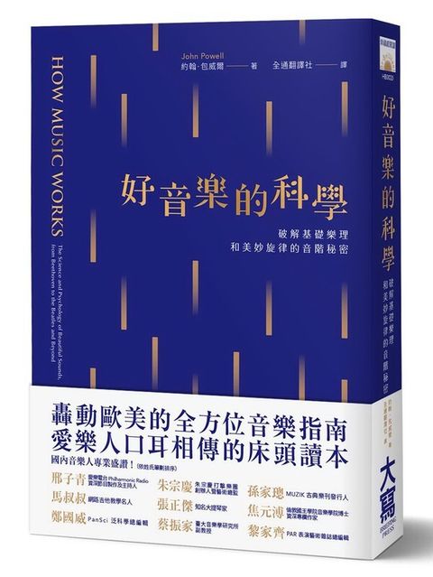 book_cover_9789865695521_003071