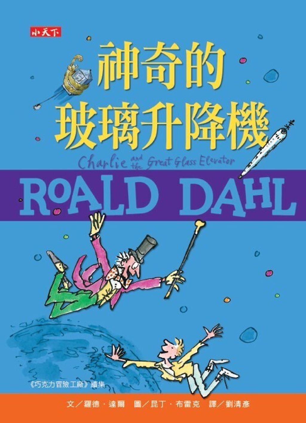 book_cover_9789864790074_003072