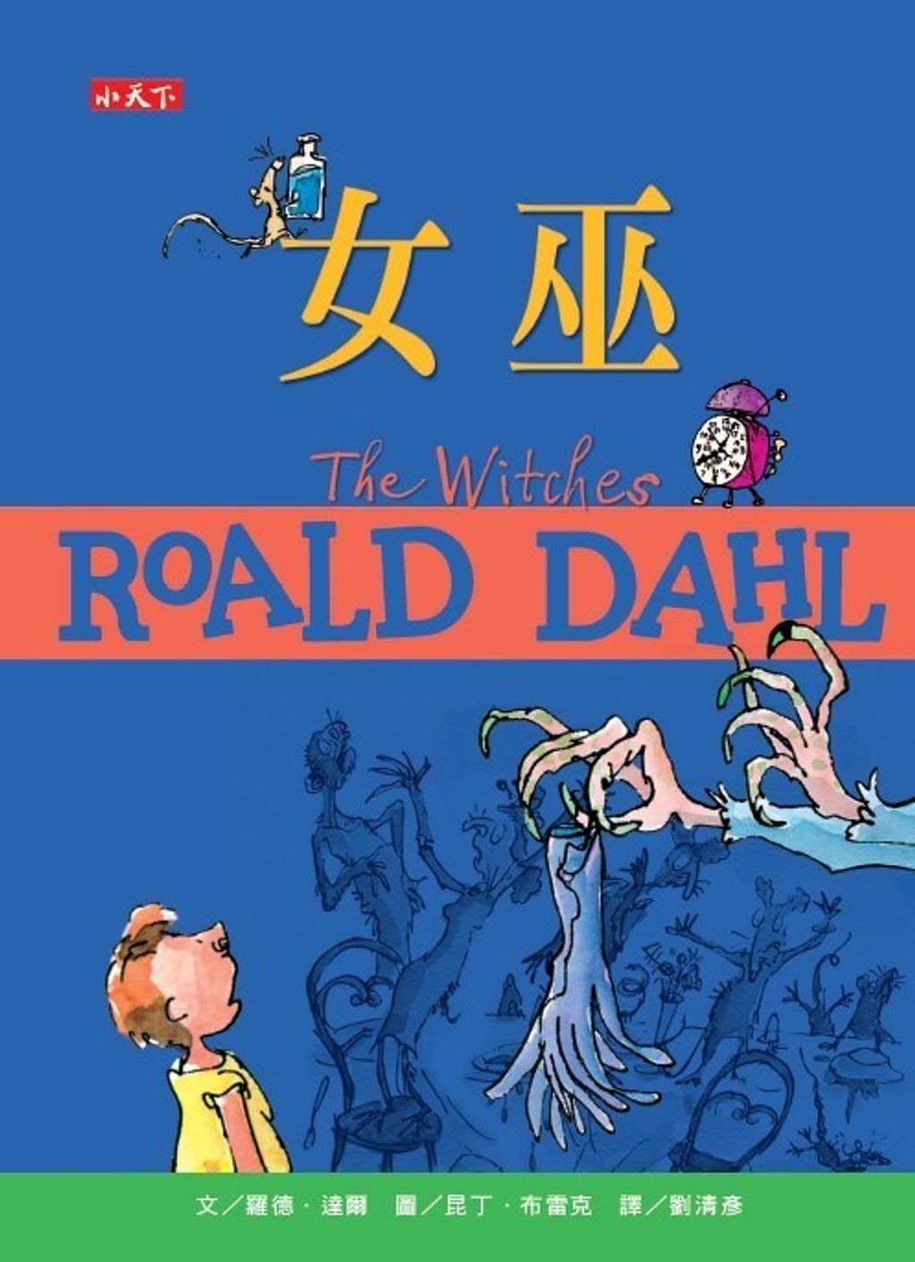 book_cover_9789864790111_003073