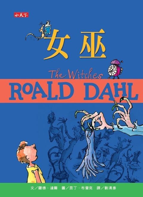 book_cover_9789864790111_003073