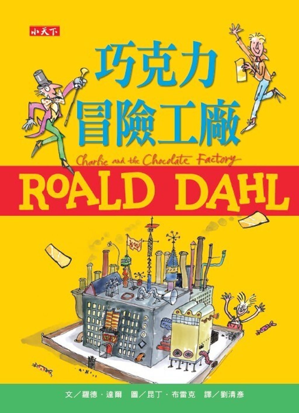 book_cover_9789864790067_003074