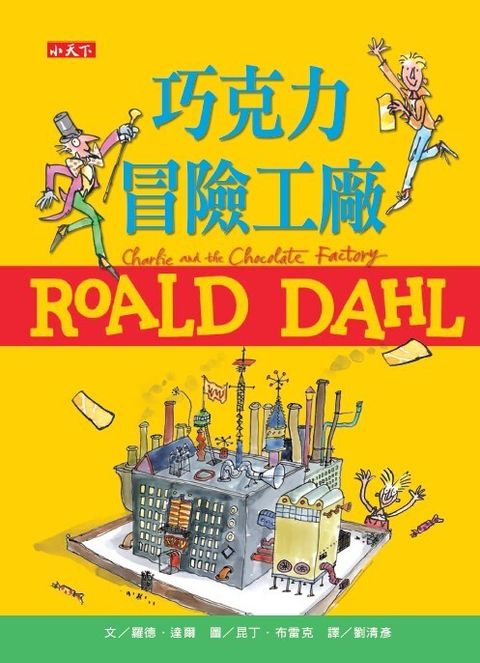 book_cover_9789864790067_003074