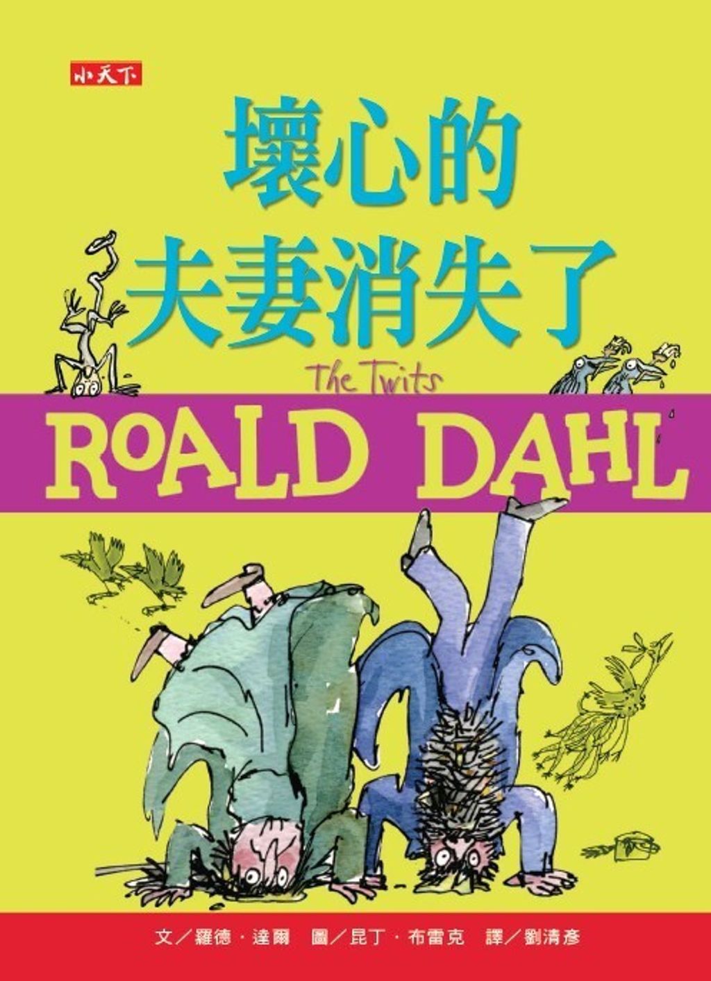 book_cover_9789864790142_003075