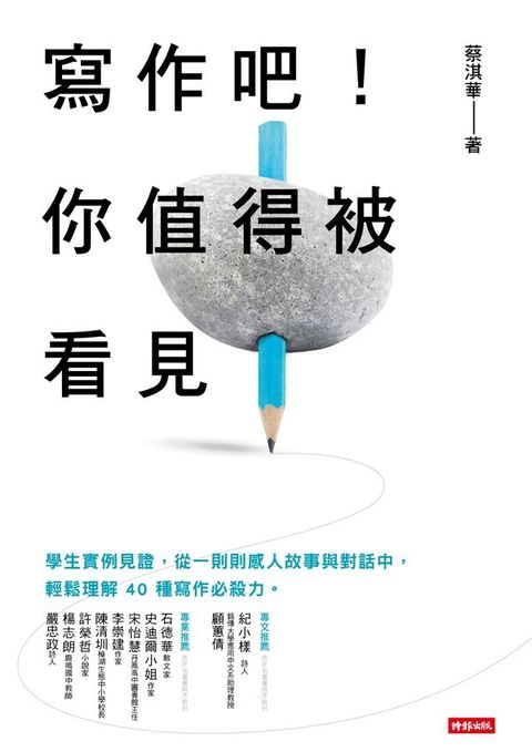 book_cover_9789571366357_003079