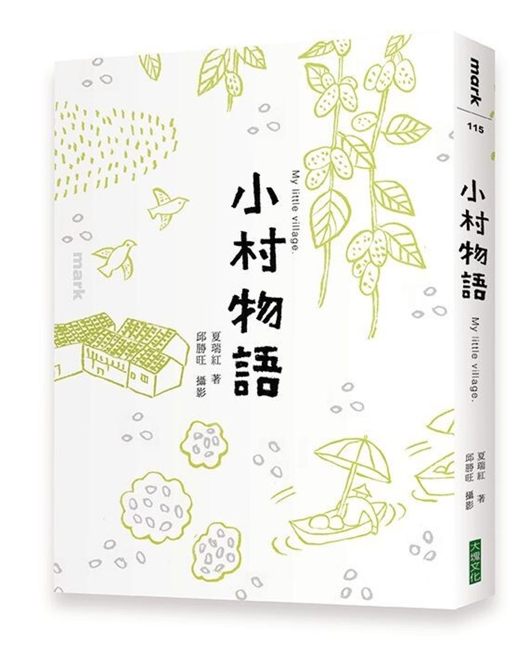 book_cover_9789862136935_003084