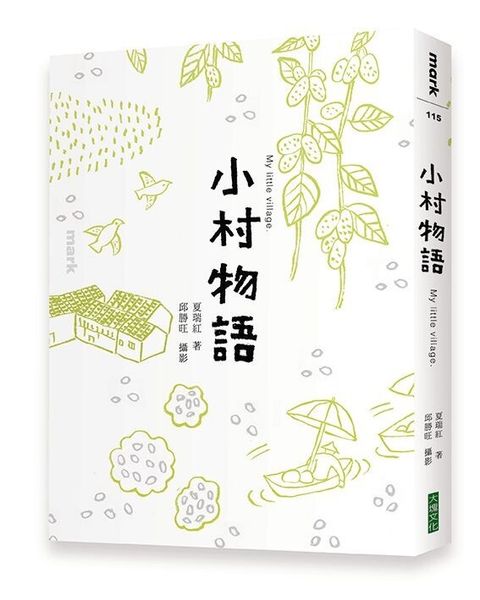 book_cover_9789862136935_003084
