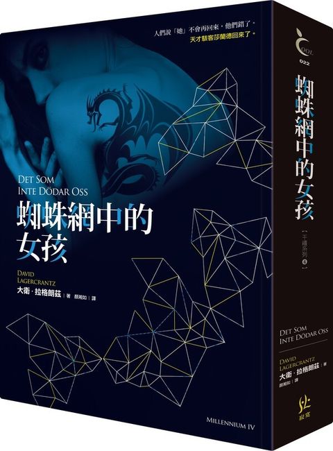 book_cover_9789869170932_003088