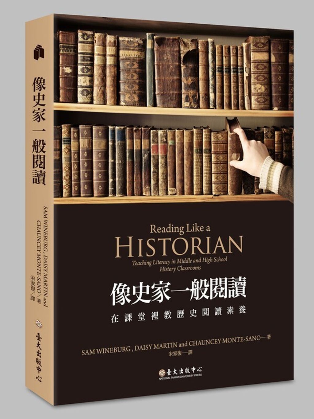 book_cover_9789863501534_003089