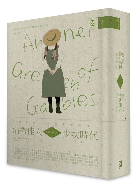 book_cover_9789863841210_003093