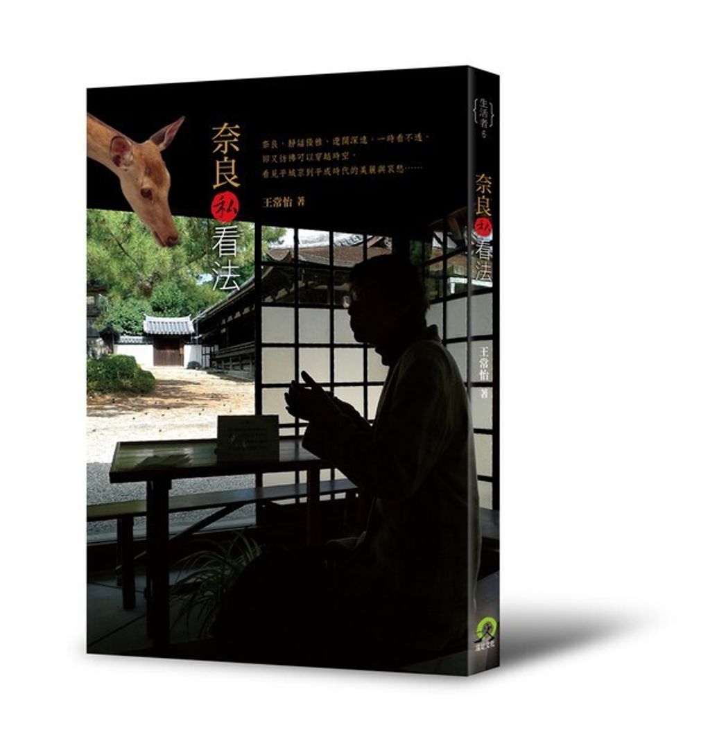 book_cover_9789869277587_003095