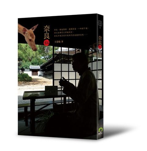 book_cover_9789869277587_003095
