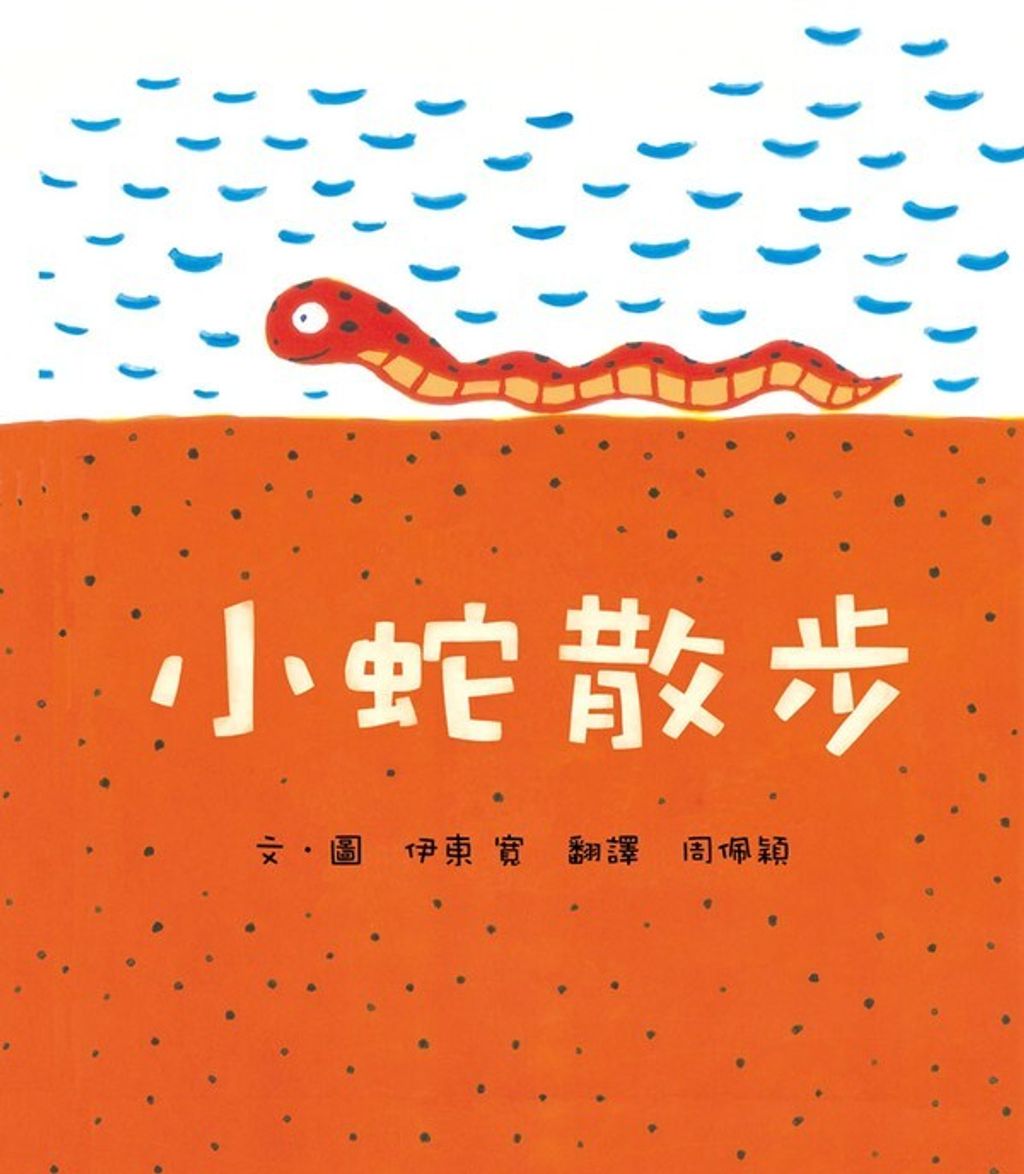 book_cover_9789862116043_003100
