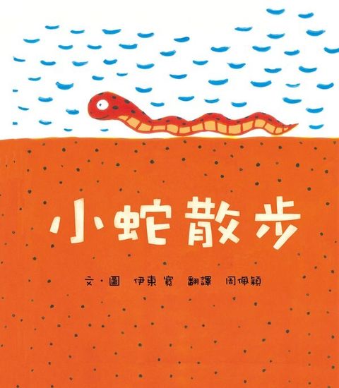 book_cover_9789862116043_003100