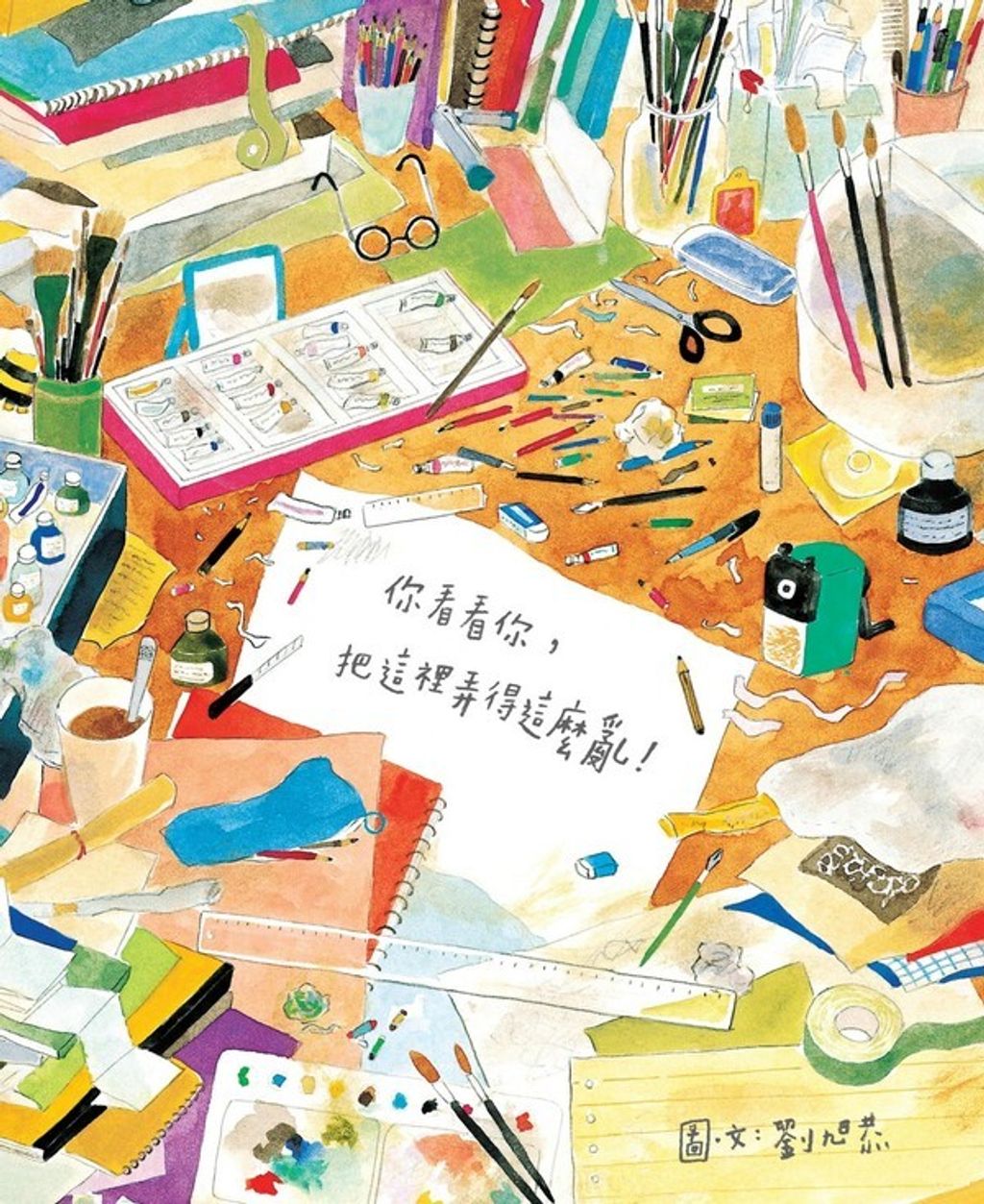 book_cover_9789865730314_003106