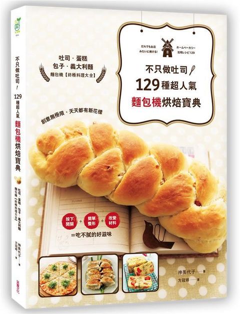book_cover_9789865683856_003113