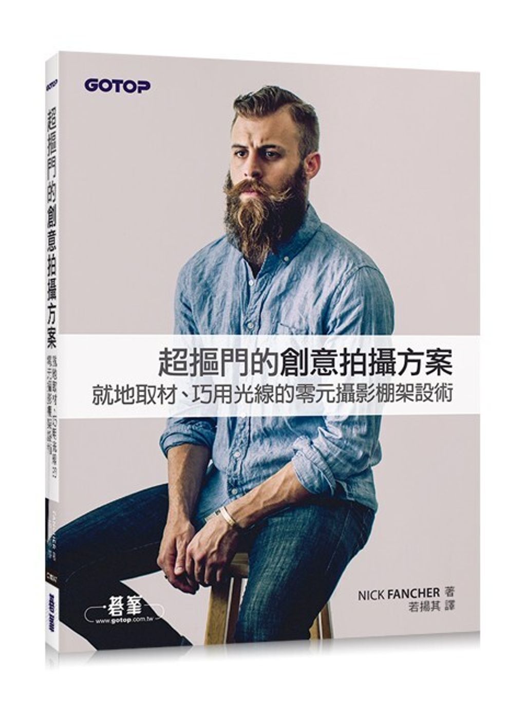 book_cover_9789863478478_003114