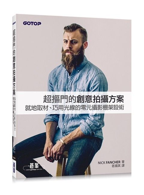 book_cover_9789863478478_003114