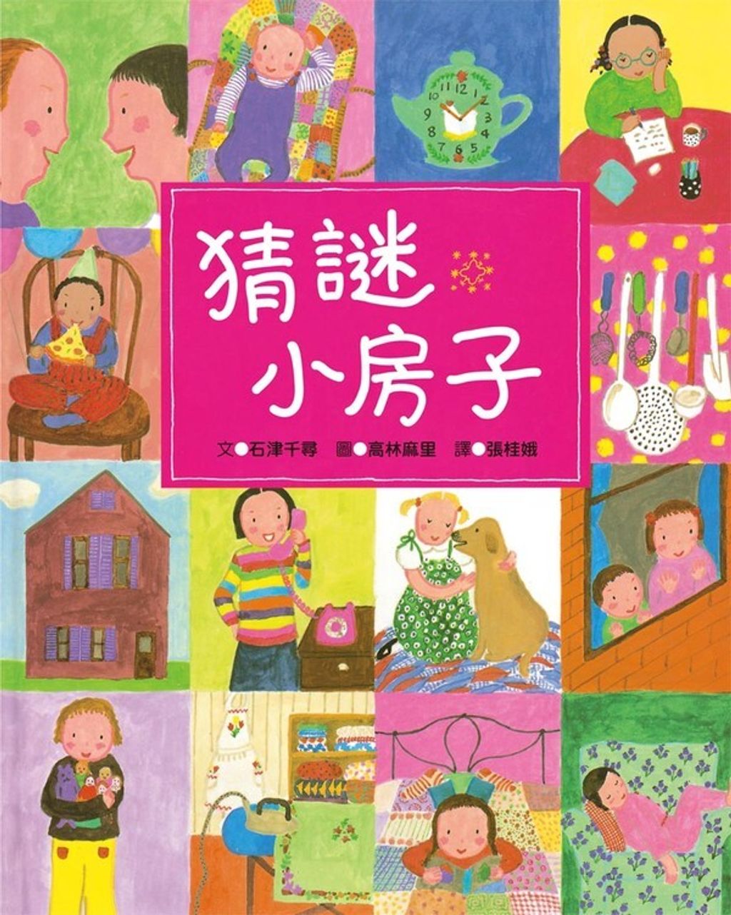 book_cover_9789862115763_003119