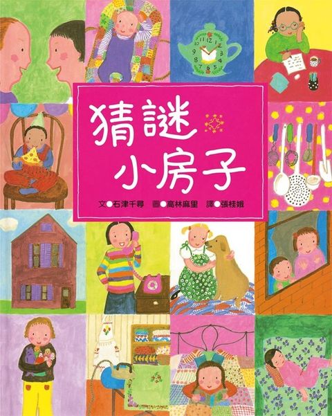book_cover_9789862115763_003119