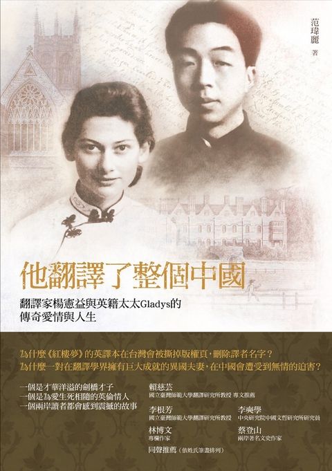 book_cover_9789869205023_003122