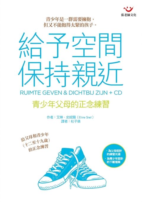 book_cover_9789576938672_003123