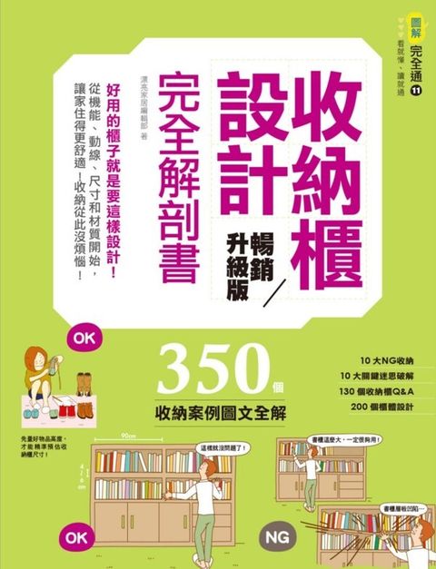book_cover_9789864080861_003124