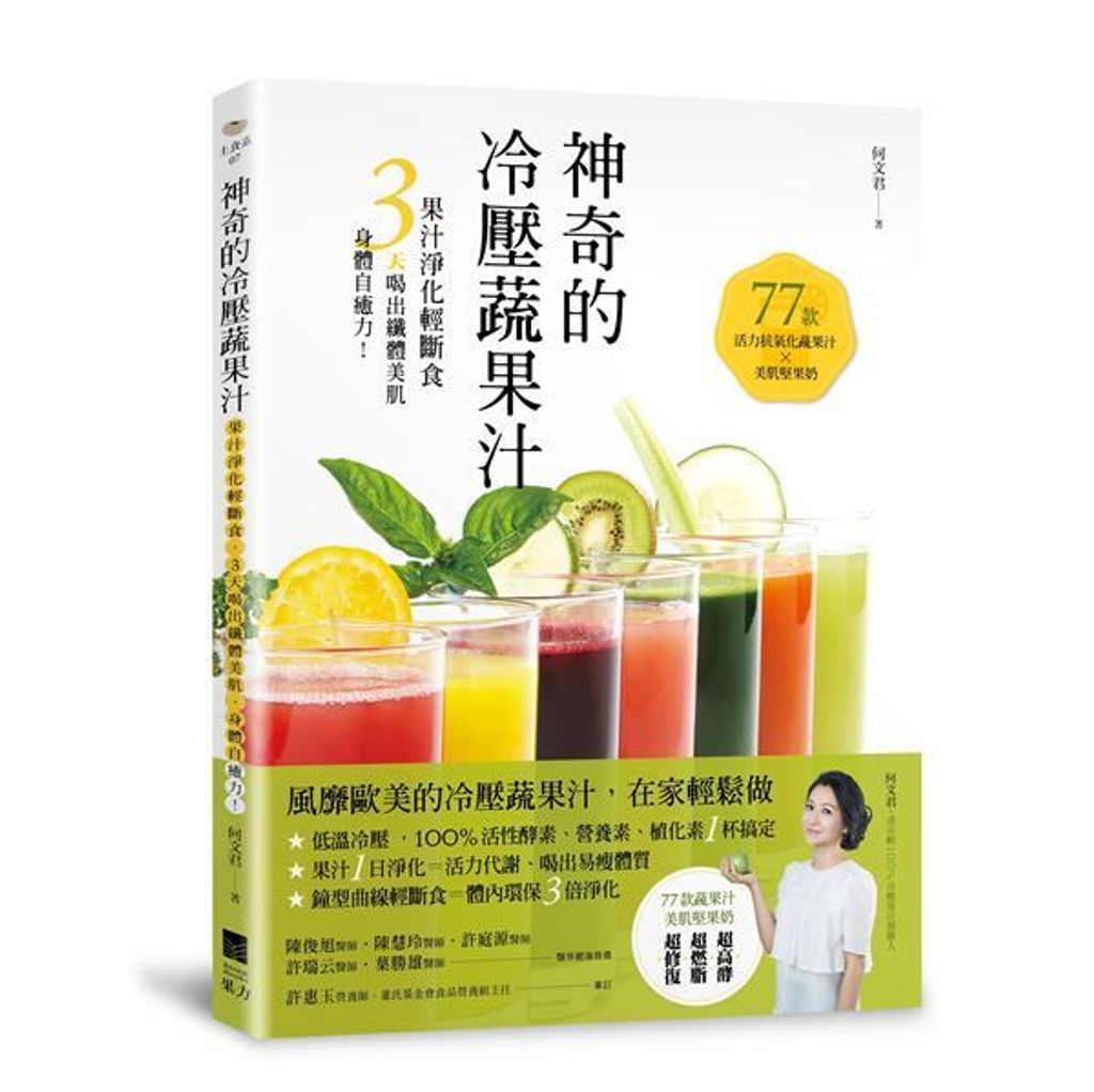 book_cover_9789869141574_003125