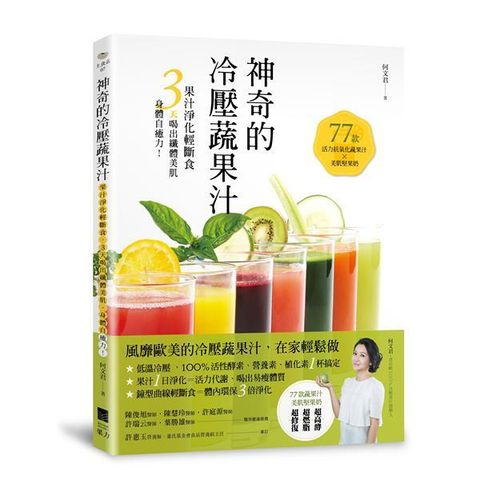 book_cover_9789869141574_003125