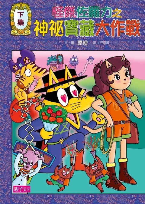 book_cover_9789869201322_003136