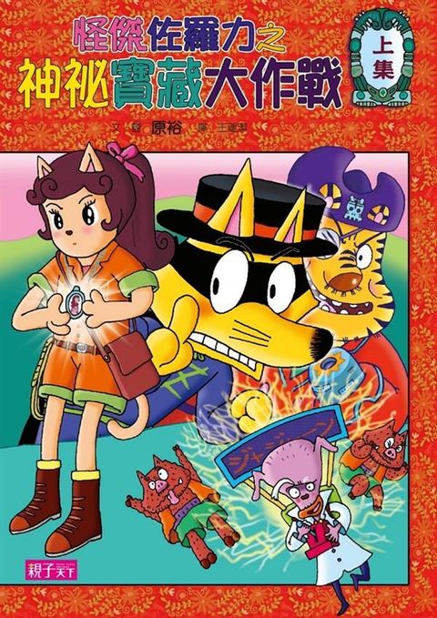book_cover_9789869188197_003140