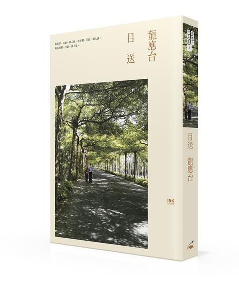 book_cover_9789863870364_003143