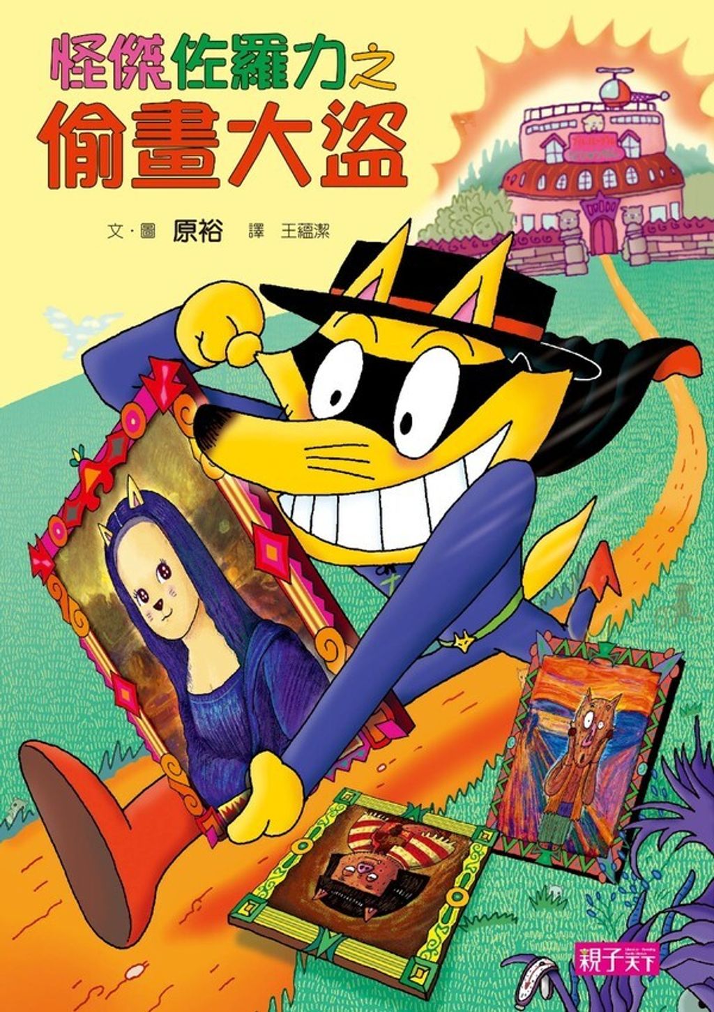 book_cover_9789869188180_003146