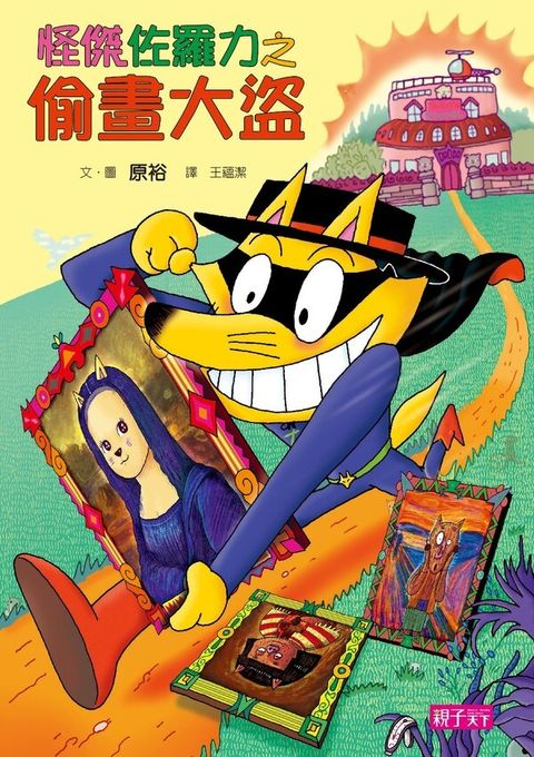 book_cover_9789869188180_003146
