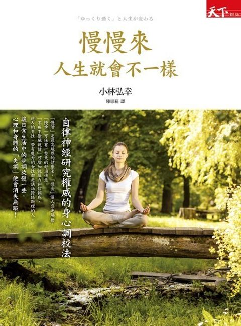book_cover_9789863980711_003151